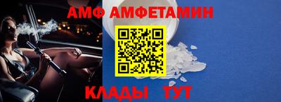 Альфа ПВП Кунгур