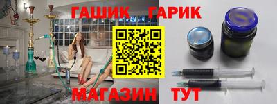 ГАЛЛЮЦИНОГЕННЫЕ ГРИБЫ Апшеронск