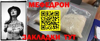 стаф Кумертау