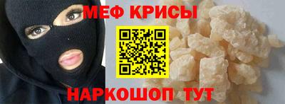 стаф Кумертау