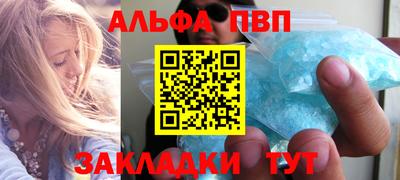 стафф Апрелевка