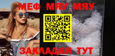 ГАЛЛЮЦИНОГЕННЫЕ ГРИБЫ Апшеронск