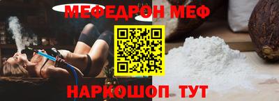 стаф Кумертау
