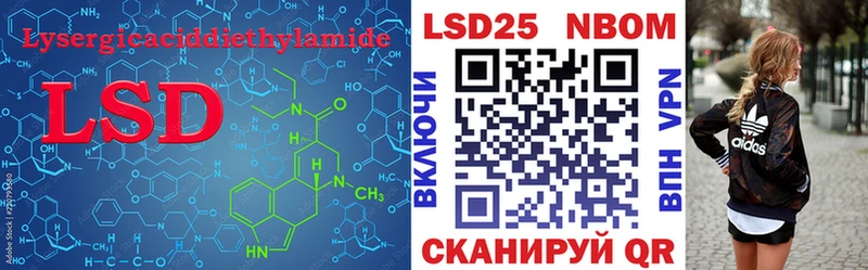 ЛСД экстази ecstasy  кракен сайт  Отрадное 