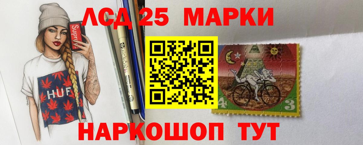 omg маркетплейс  Вход с VPN  ЛСД экстази кислота  Отрадное  ЛСД экстази ecstasy 
