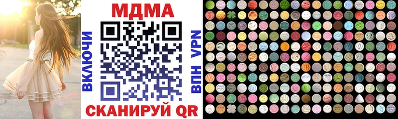 MDMA VHQ  Отрадное 