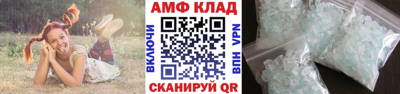 Метамфетамин кристалл Отрадное