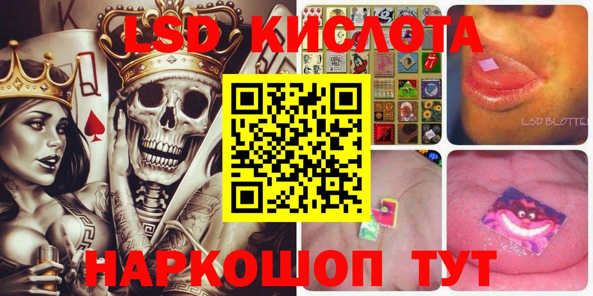 Марки 25I-NBOMe 1,5мг  Отрадное  Марки 25I-NBOMe 1,5мг 