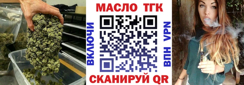 купить   Отрадное  Дистиллят ТГК вейп с тгк 