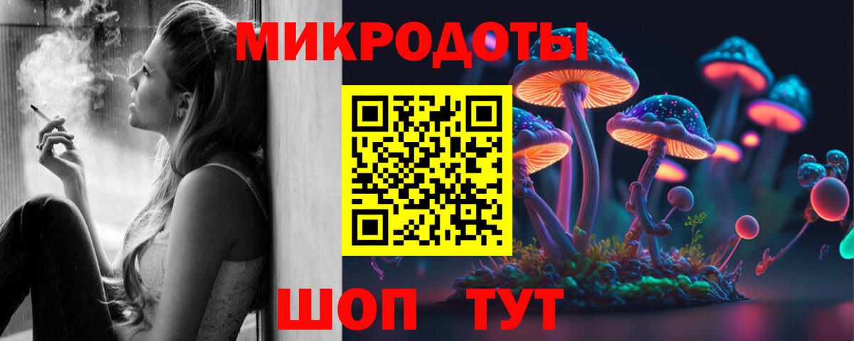 Псилоцибиновые грибы MAGIC MUSHROOMS  цены   Псилоцибиновые грибы прущие грибы  Отрадное  Вход с VPN 