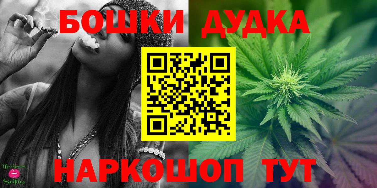 Бошки марихуана LSD WEED  Отрадное  Конопля Amnesia  Конопля Amnesia 