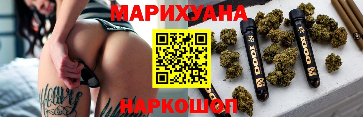 ГАШИШ Отрадное