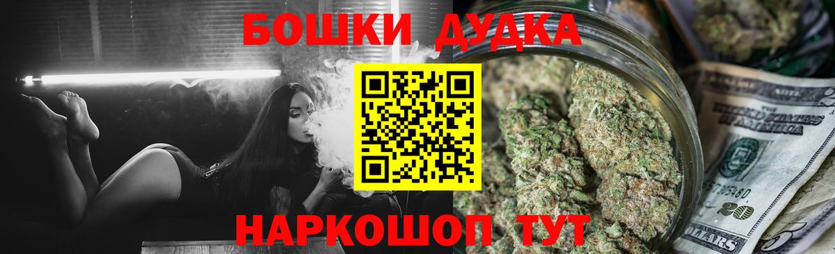 Шишки марихуана OG Kush  Каннабис сатива  Вход с VPN  Отрадное  Канабис Amnesia 